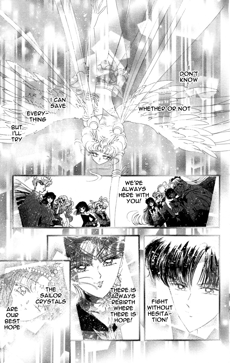 Bishoujo Senshi Sailormoon - Vol.12 Chapter 60: Stars 11