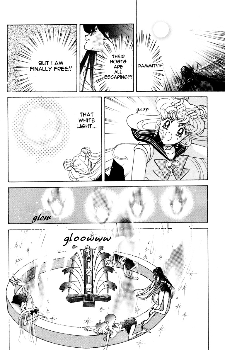 Bishoujo Senshi Sailormoon - Vol.8 Chapter 36: Infinity - The Skies