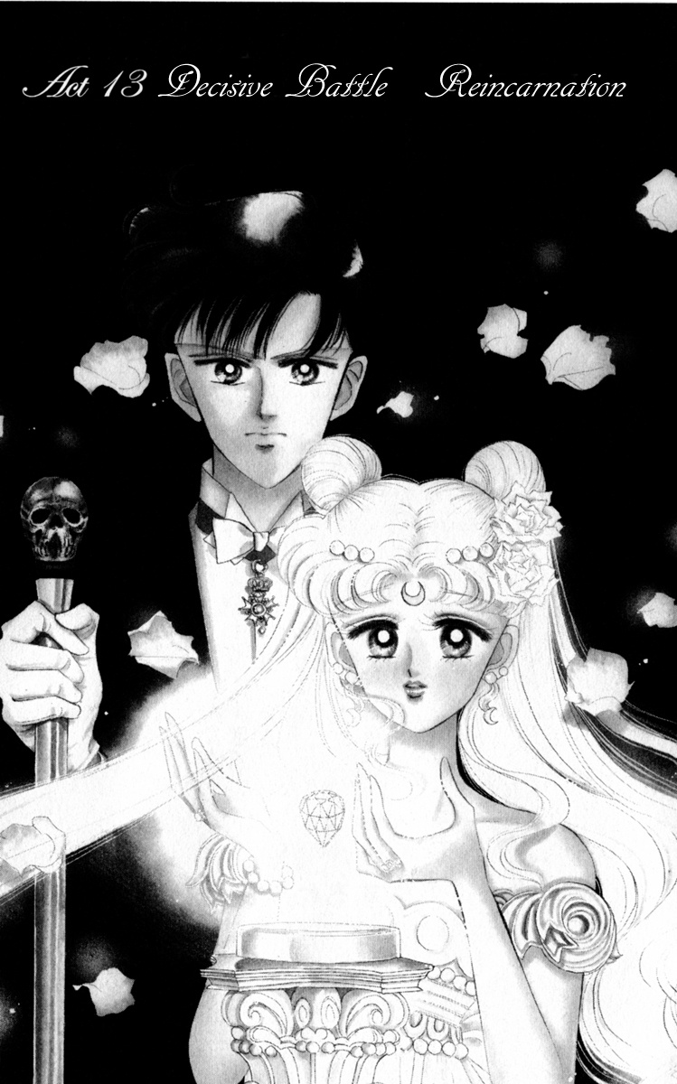 Bishoujo Senshi Sailormoon - Vol.3 Chapter 13: Decisive Battle Reincarnation