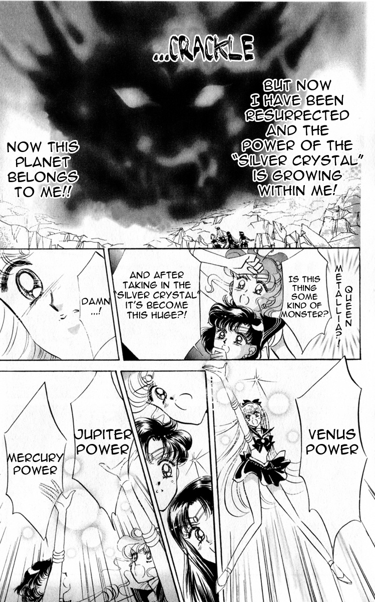 Bishoujo Senshi Sailormoon - Vol.3 Chapter 13: Decisive Battle Reincarnation