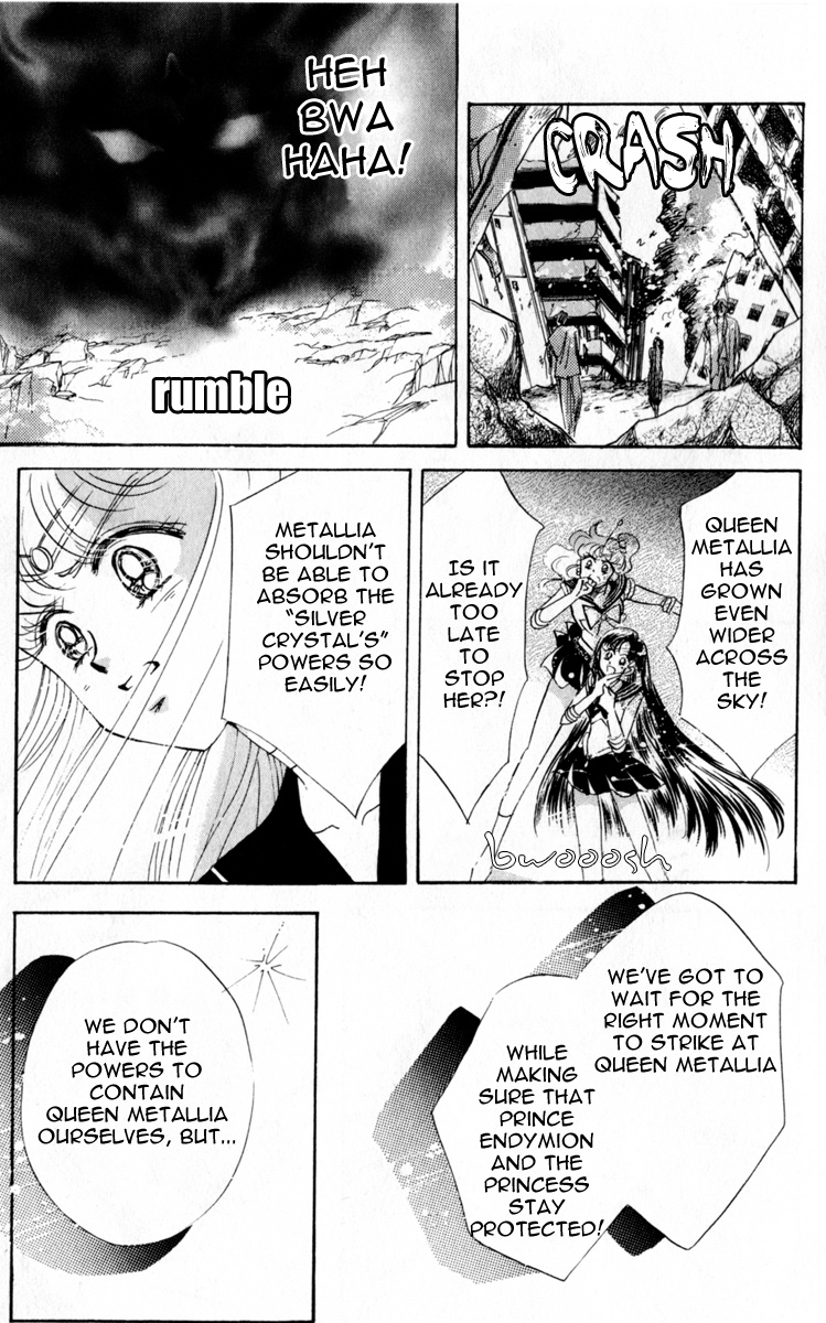 Bishoujo Senshi Sailormoon - Vol.3 Chapter 13: Decisive Battle Reincarnation