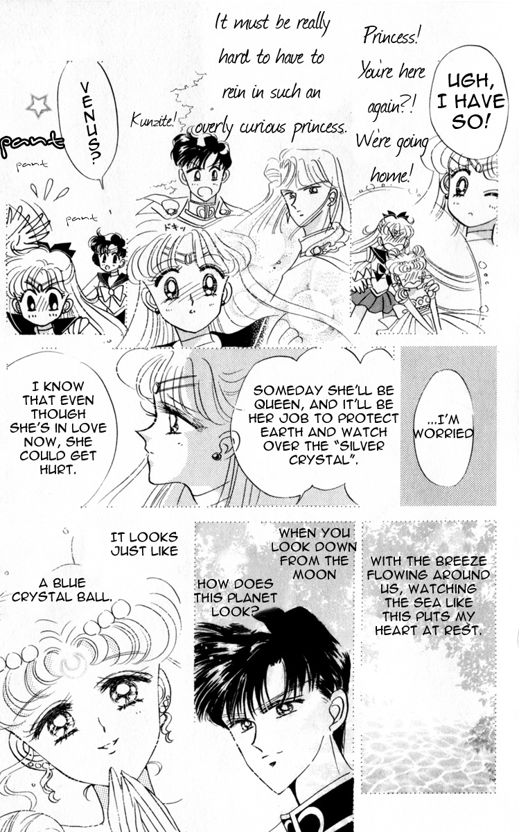 Bishoujo Senshi Sailormoon - Vol.3 Chapter 13: Decisive Battle Reincarnation