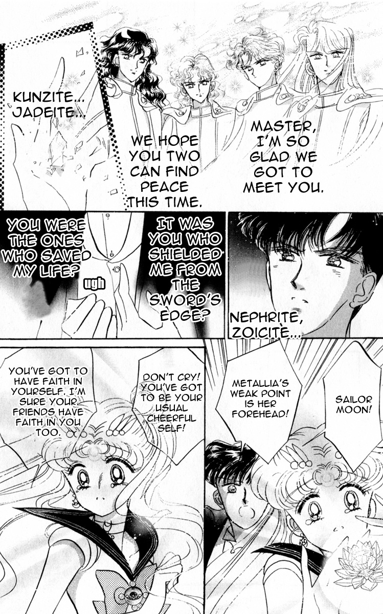 Bishoujo Senshi Sailormoon - Vol.3 Chapter 13: Decisive Battle Reincarnation