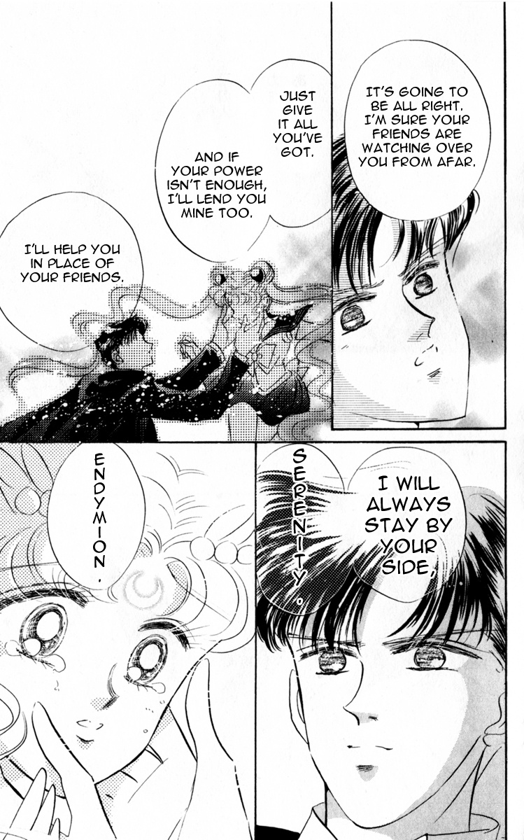 Bishoujo Senshi Sailormoon - Vol.3 Chapter 13: Decisive Battle Reincarnation