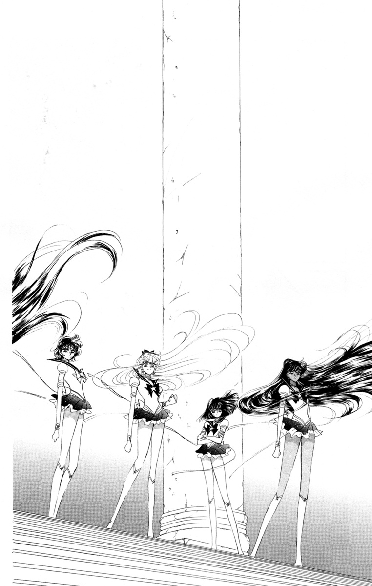 Bishoujo Senshi Sailormoon - Vol.12 Chapter 58: Stars 9