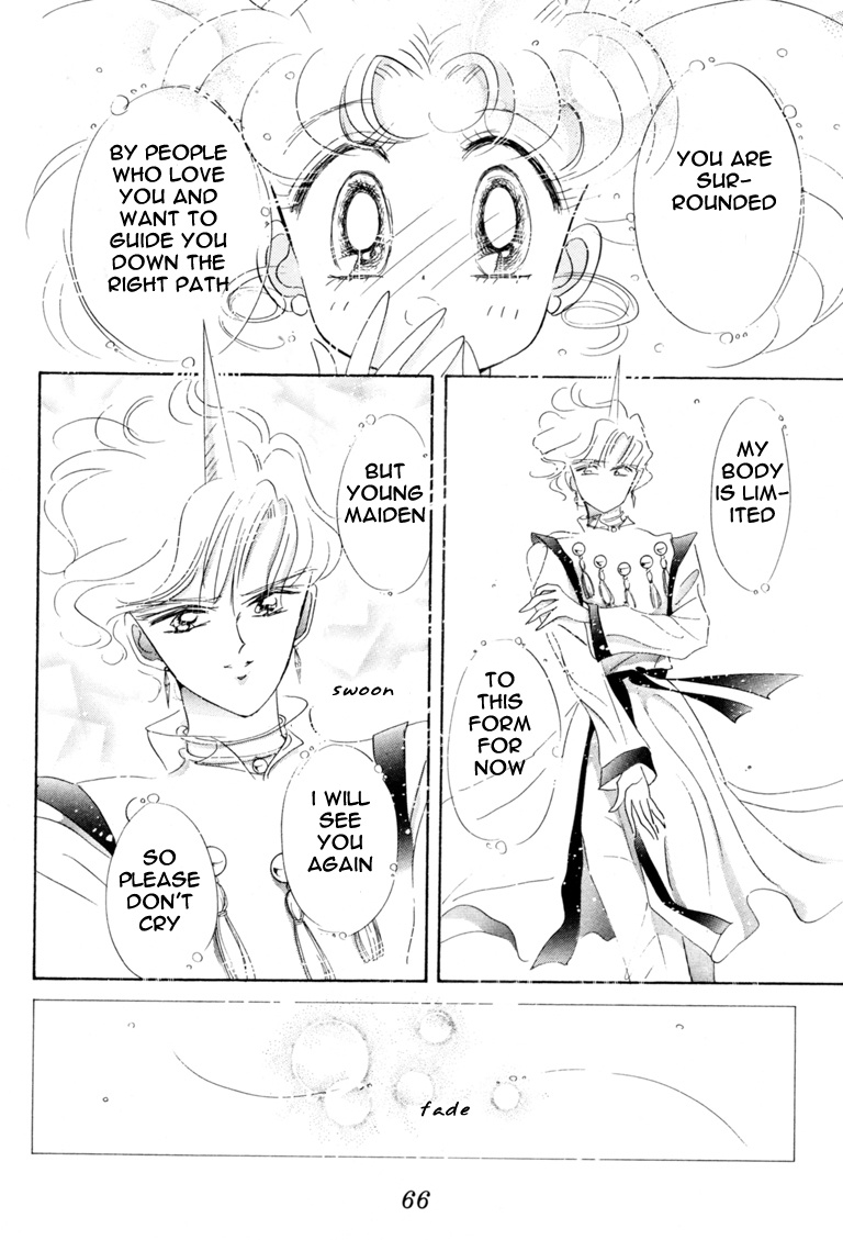 Bishoujo Senshi Sailormoon - Vol.9 Chapter 41: Mars Dream