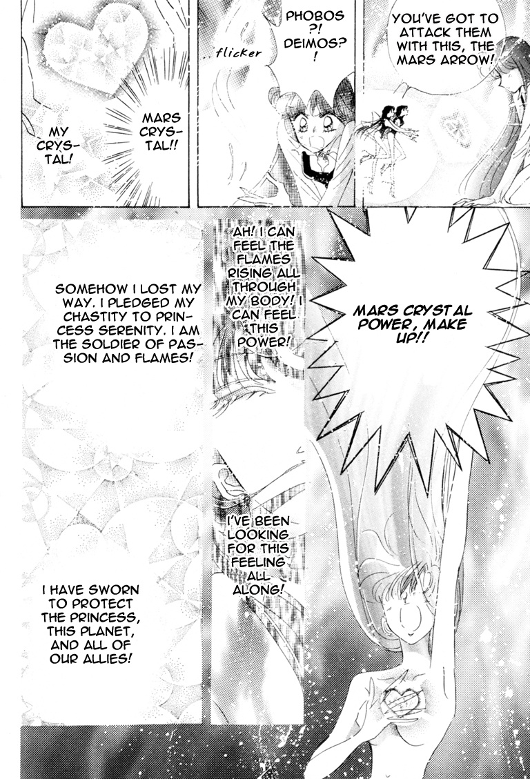 Bishoujo Senshi Sailormoon - Vol.9 Chapter 41: Mars Dream