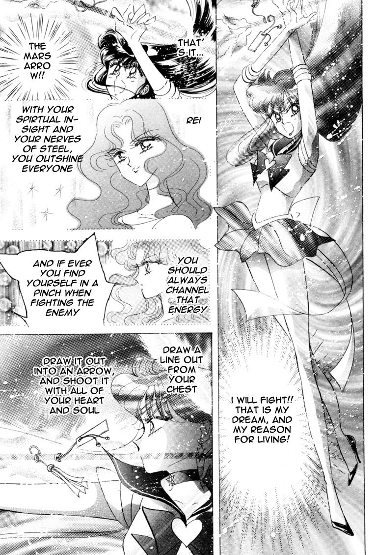 Bishoujo Senshi Sailormoon - Vol.9 Chapter 41: Mars Dream