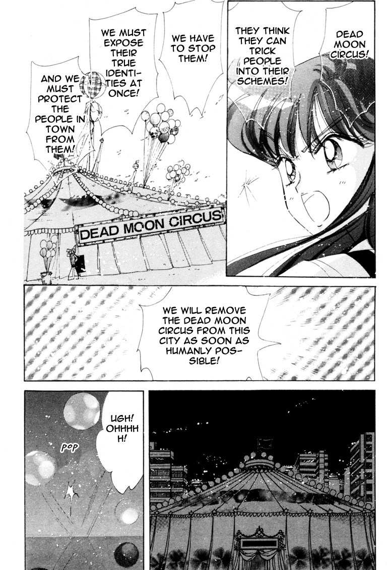 Bishoujo Senshi Sailormoon - Vol.9 Chapter 41: Mars Dream