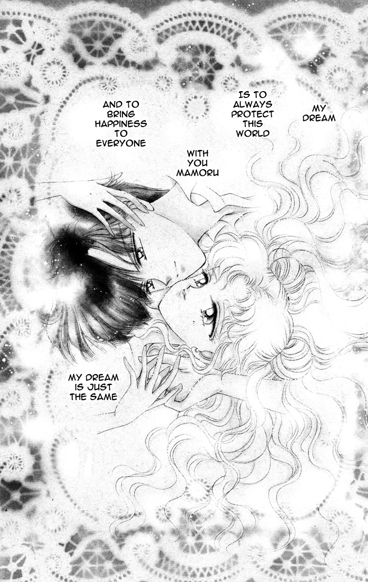 Bishoujo Senshi Sailormoon - Vol.10 Chapter 46: Elysion Dream