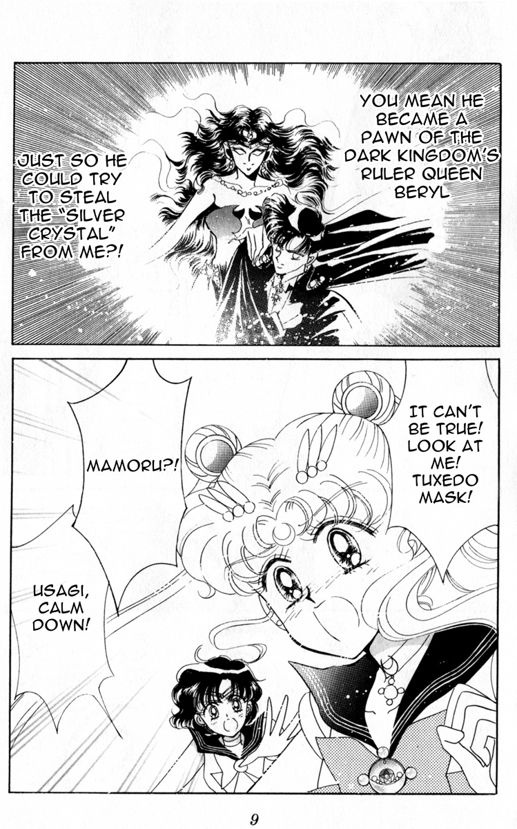 Bishoujo Senshi Sailormoon - Vol.3 Chapter 12: Enemy Queen Metallia