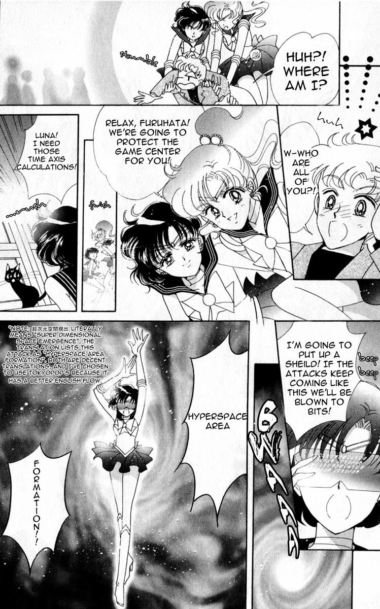 Bishoujo Senshi Sailormoon - Vol.3 Chapter 12: Enemy Queen Metallia