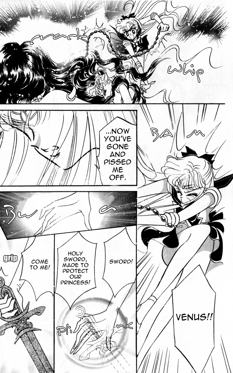 Bishoujo Senshi Sailormoon - Vol.3 Chapter 12: Enemy Queen Metallia