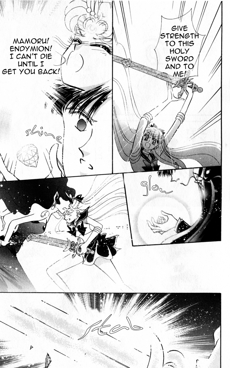 Bishoujo Senshi Sailormoon - Vol.3 Chapter 12: Enemy Queen Metallia