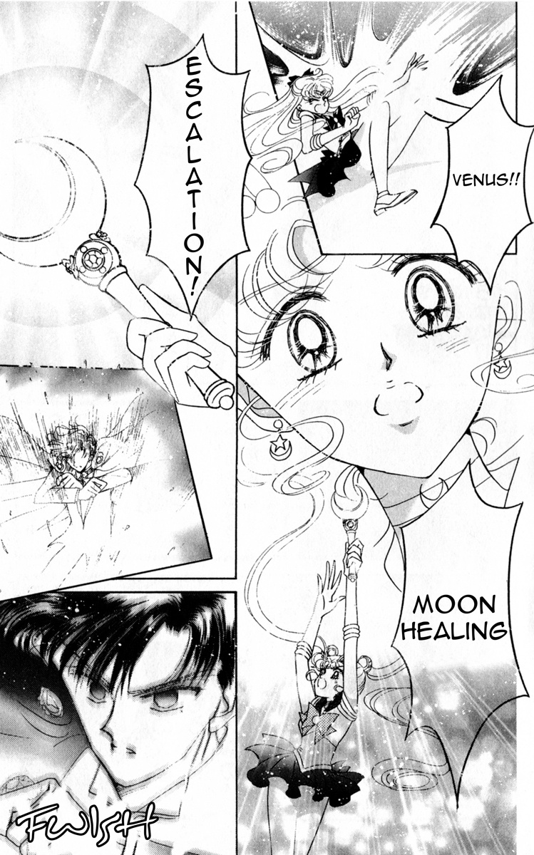 Bishoujo Senshi Sailormoon - Vol.3 Chapter 12: Enemy Queen Metallia