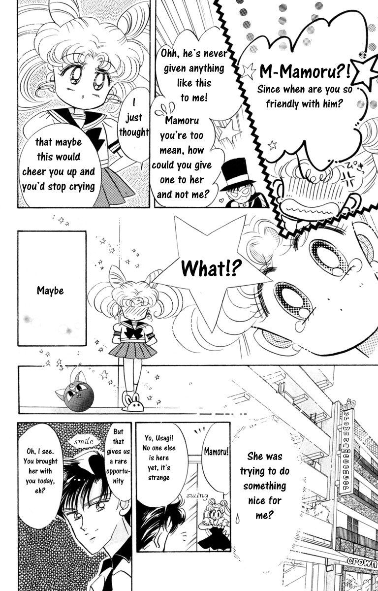 Bishoujo Senshi Sailormoon - Vol.4 Chapter 17: Secrecy Sailor Jupiter