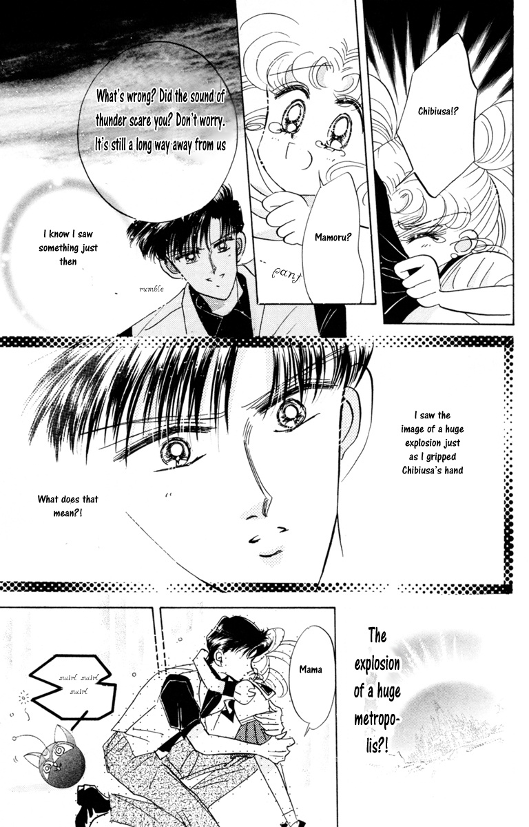 Bishoujo Senshi Sailormoon - Vol.4 Chapter 17: Secrecy Sailor Jupiter