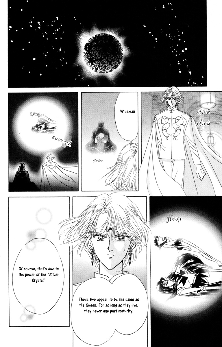 Bishoujo Senshi Sailormoon - Vol.4 Chapter 17: Secrecy Sailor Jupiter