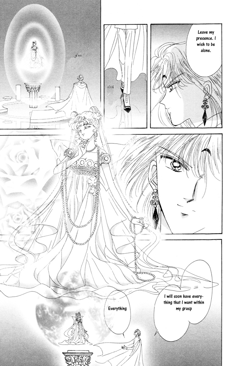 Bishoujo Senshi Sailormoon - Vol.4 Chapter 17: Secrecy Sailor Jupiter