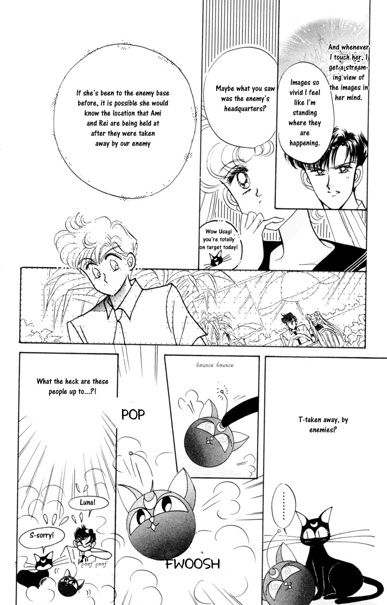 Bishoujo Senshi Sailormoon - Vol.4 Chapter 17: Secrecy Sailor Jupiter