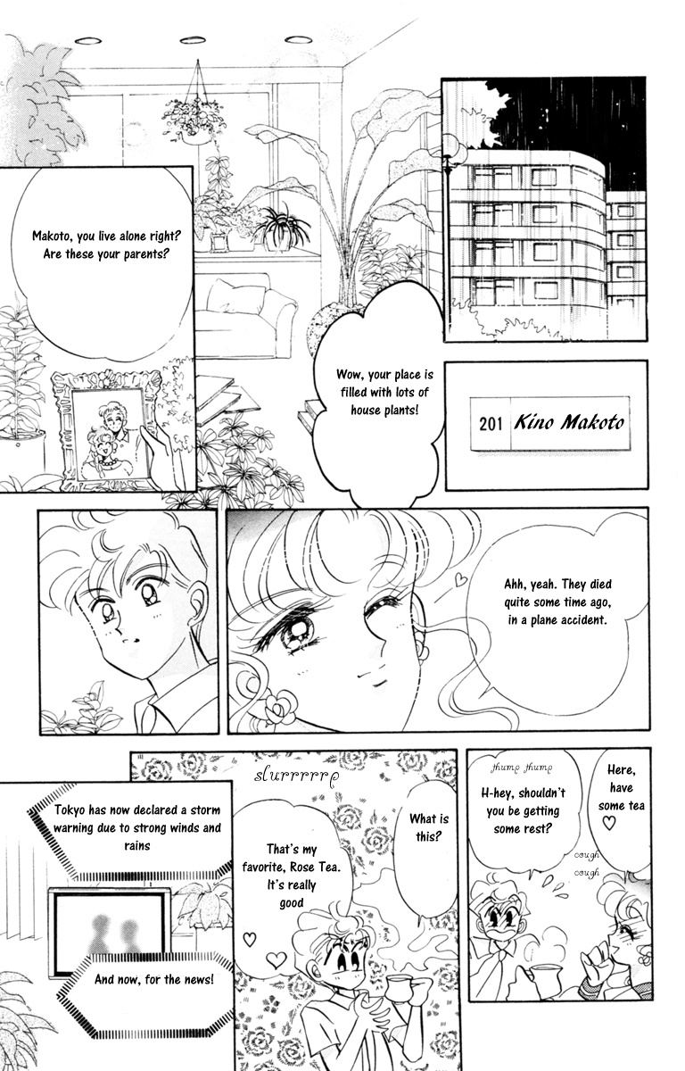 Bishoujo Senshi Sailormoon - Vol.4 Chapter 17: Secrecy Sailor Jupiter