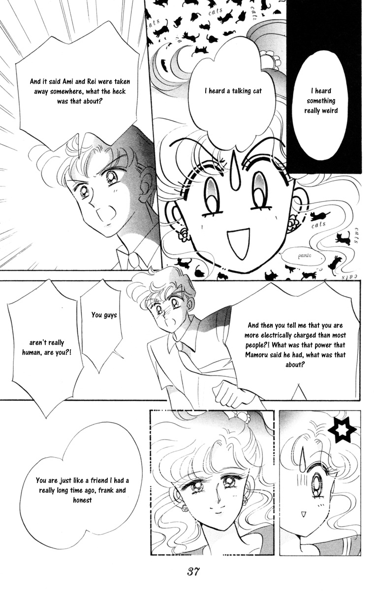 Bishoujo Senshi Sailormoon - Vol.4 Chapter 17: Secrecy Sailor Jupiter