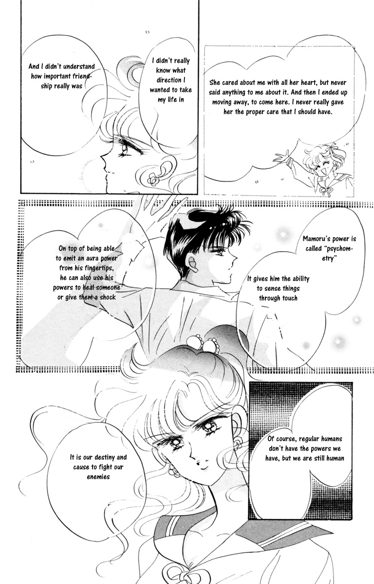 Bishoujo Senshi Sailormoon - Vol.4 Chapter 17: Secrecy Sailor Jupiter