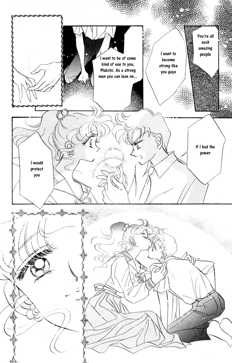 Bishoujo Senshi Sailormoon - Vol.4 Chapter 17: Secrecy Sailor Jupiter