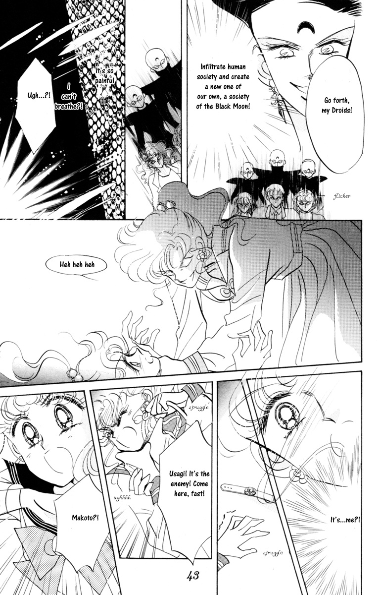 Bishoujo Senshi Sailormoon - Vol.4 Chapter 17: Secrecy Sailor Jupiter