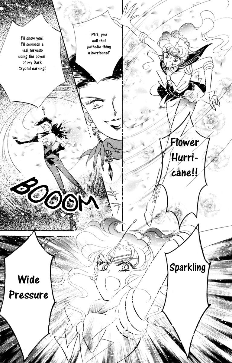 Bishoujo Senshi Sailormoon - Vol.4 Chapter 17: Secrecy Sailor Jupiter