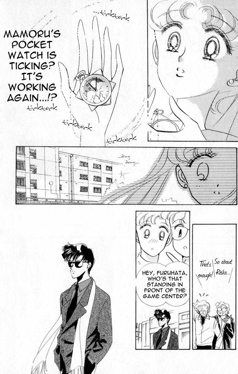 Bishoujo Senshi Sailormoon - Vol.2 Chapter 11: Reunion Endymion