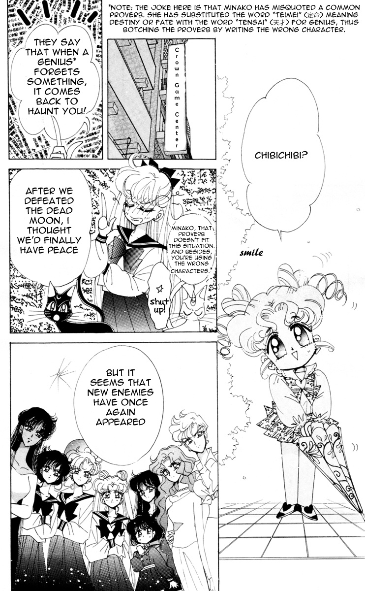 Bishoujo Senshi Sailormoon - Vol.11 Chapter 51: Stars 2