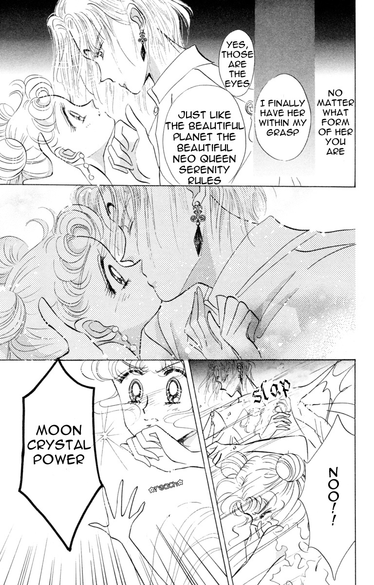 Bishoujo Senshi Sailormoon - Vol.4 Chapter 21: Complication Nemesis