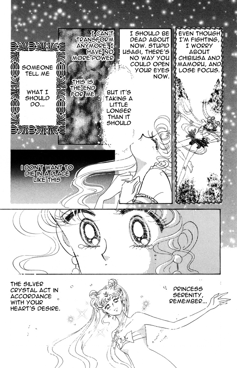 Bishoujo Senshi Sailormoon - Vol.4 Chapter 21: Complication Nemesis