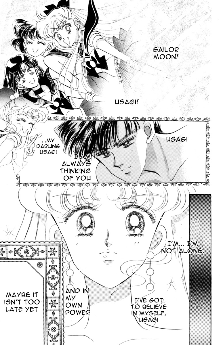 Bishoujo Senshi Sailormoon - Vol.4 Chapter 21: Complication Nemesis