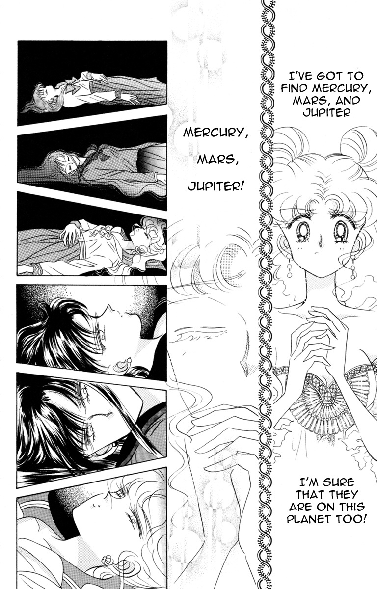 Bishoujo Senshi Sailormoon - Vol.4 Chapter 21: Complication Nemesis