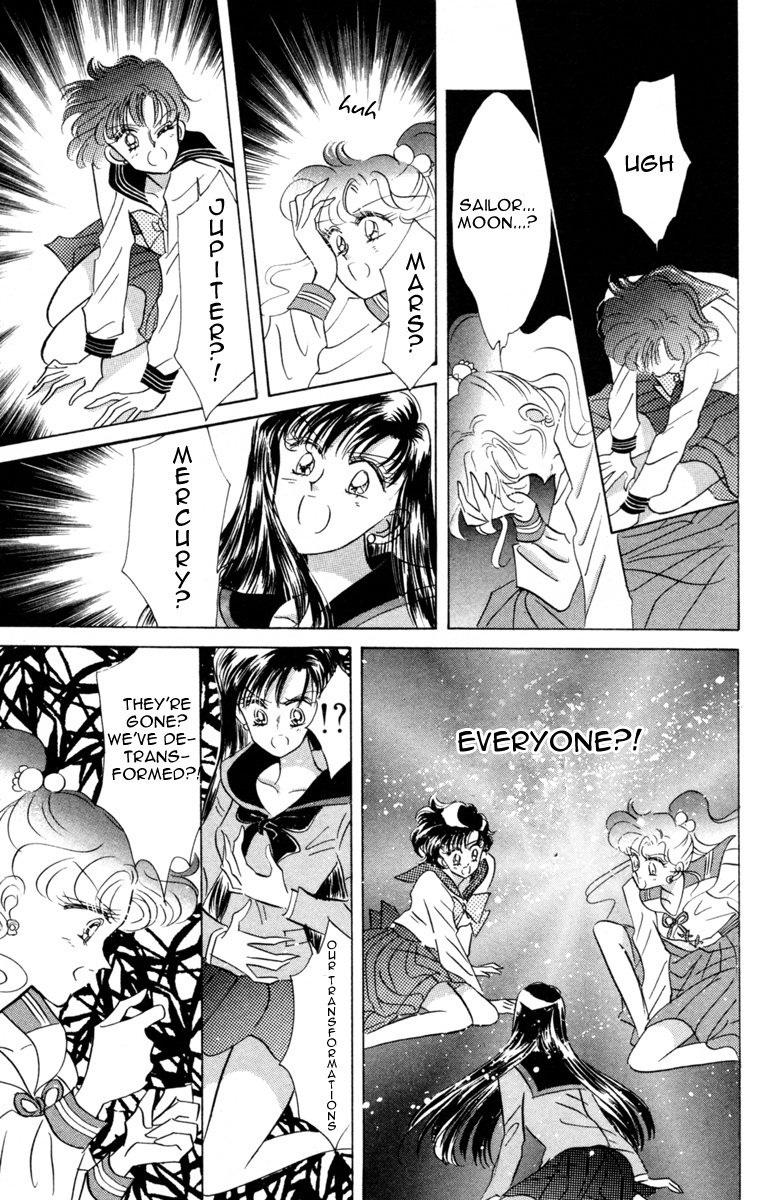 Bishoujo Senshi Sailormoon - Vol.4 Chapter 21: Complication Nemesis