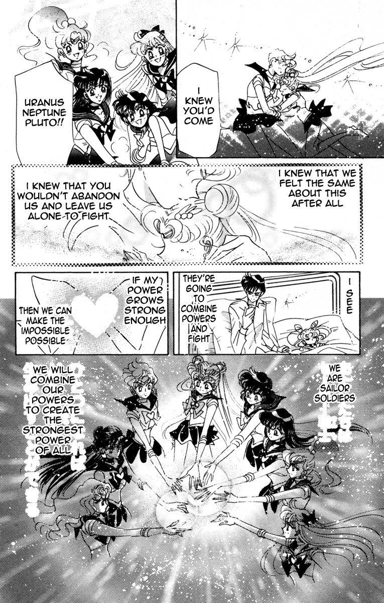 Bishoujo Senshi Sailormoon - Vol.7 Chapter 34: "Infinity Labyrinth" 1