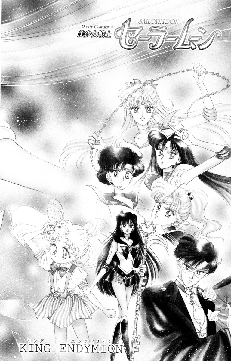 Bishoujo Senshi Sailormoon - Vol.4 Chapter 20: Crystal Tokyo King Endymion