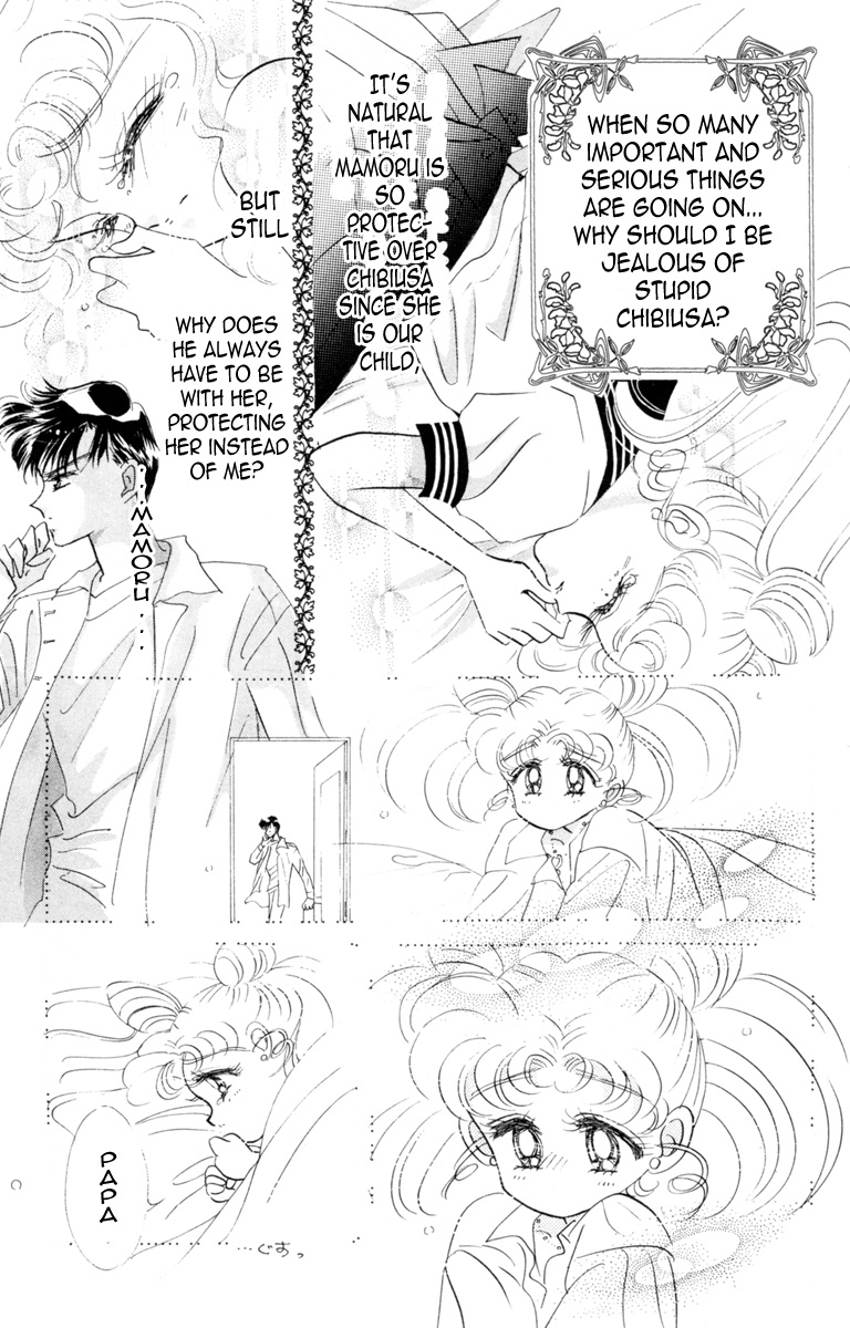 Bishoujo Senshi Sailormoon - Vol.4 Chapter 20: Crystal Tokyo King Endymion