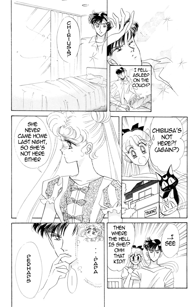 Bishoujo Senshi Sailormoon - Vol.4 Chapter 20: Crystal Tokyo King Endymion