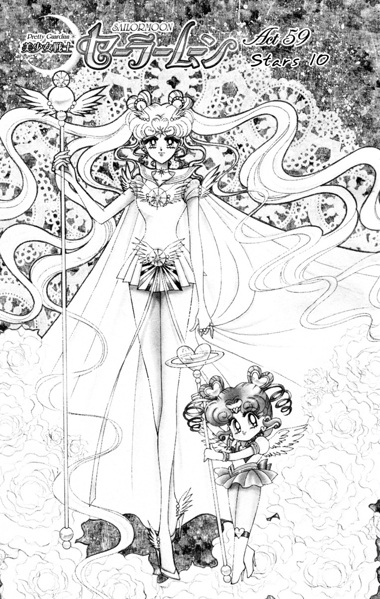 Bishoujo Senshi Sailormoon - Vol.12 Chapter 59: Stars 10