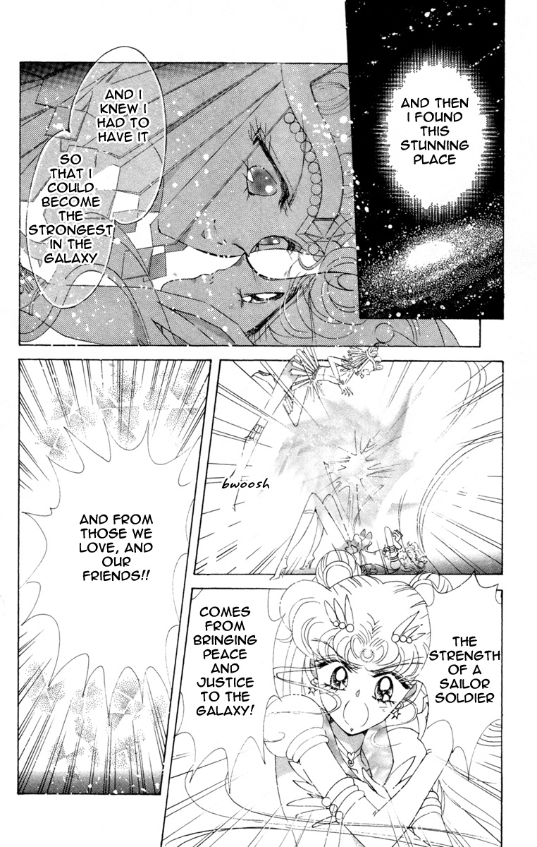 Bishoujo Senshi Sailormoon - Vol.12 Chapter 59: Stars 10