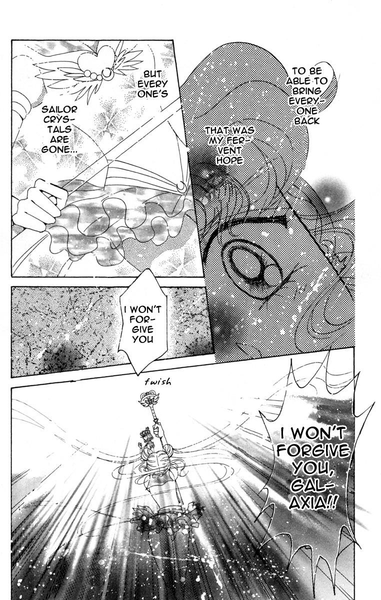 Bishoujo Senshi Sailormoon - Vol.12 Chapter 59: Stars 10