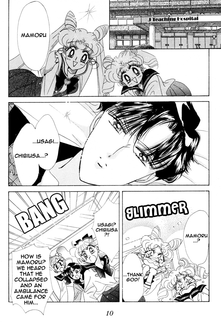 Bishoujo Senshi Sailormoon - Vol.9 Chapter 40: Mercury Dream