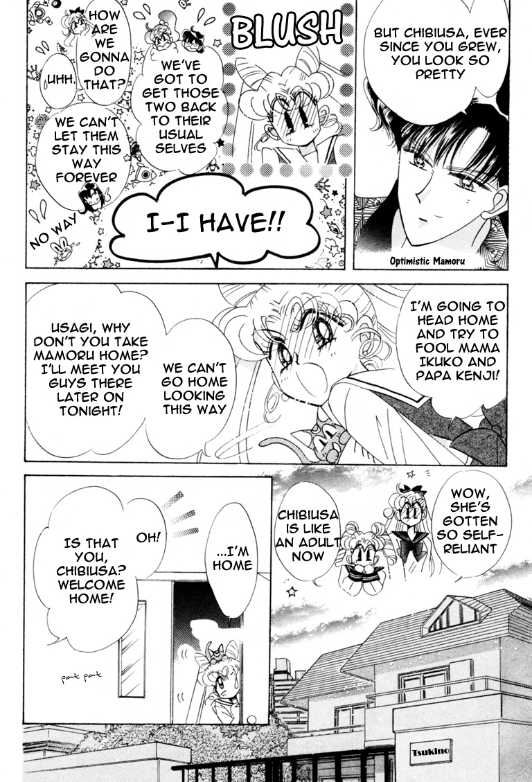 Bishoujo Senshi Sailormoon - Vol.9 Chapter 40: Mercury Dream