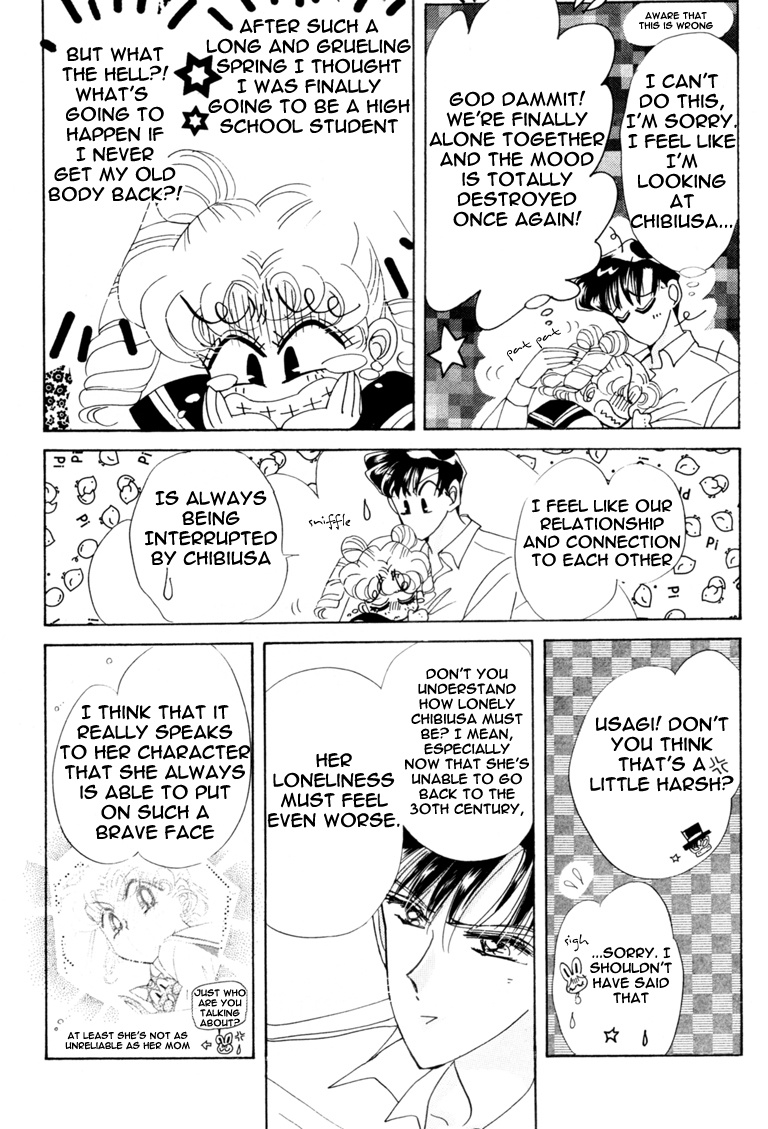 Bishoujo Senshi Sailormoon - Vol.9 Chapter 40: Mercury Dream