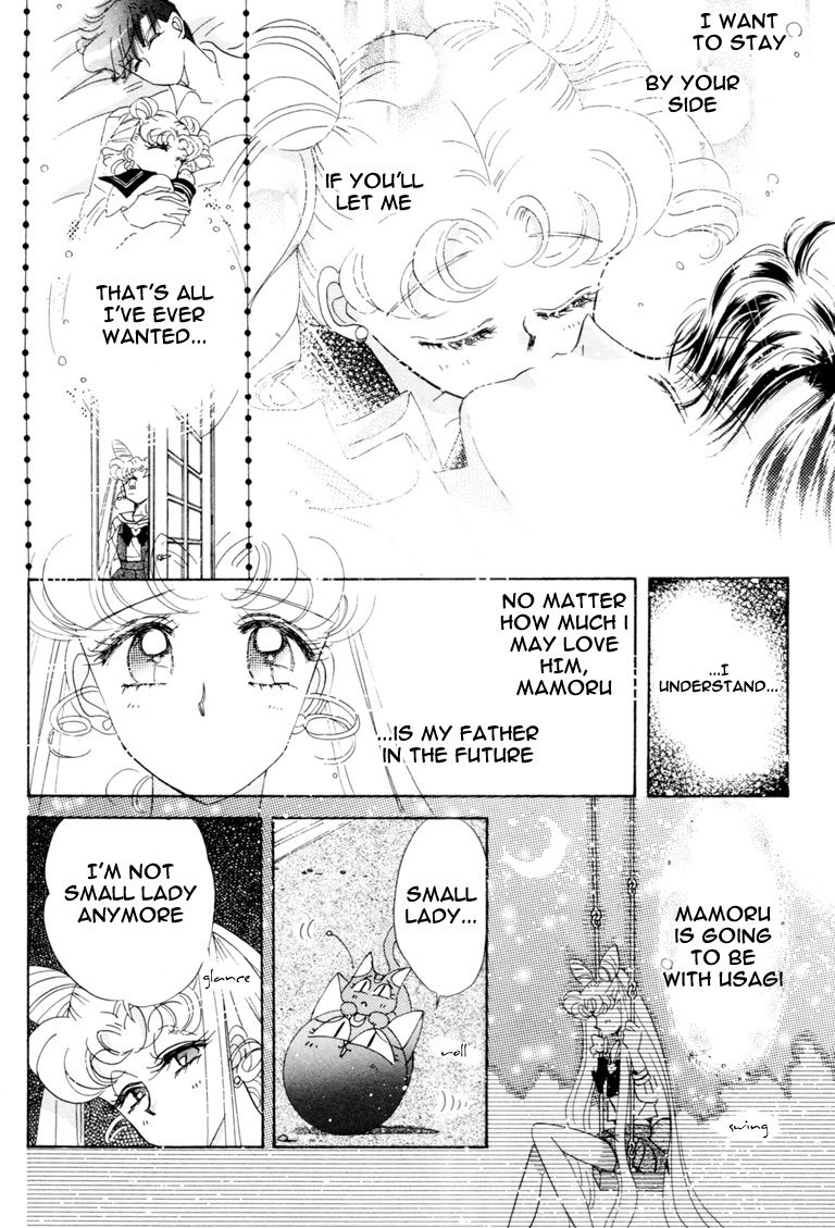 Bishoujo Senshi Sailormoon - Vol.9 Chapter 40: Mercury Dream