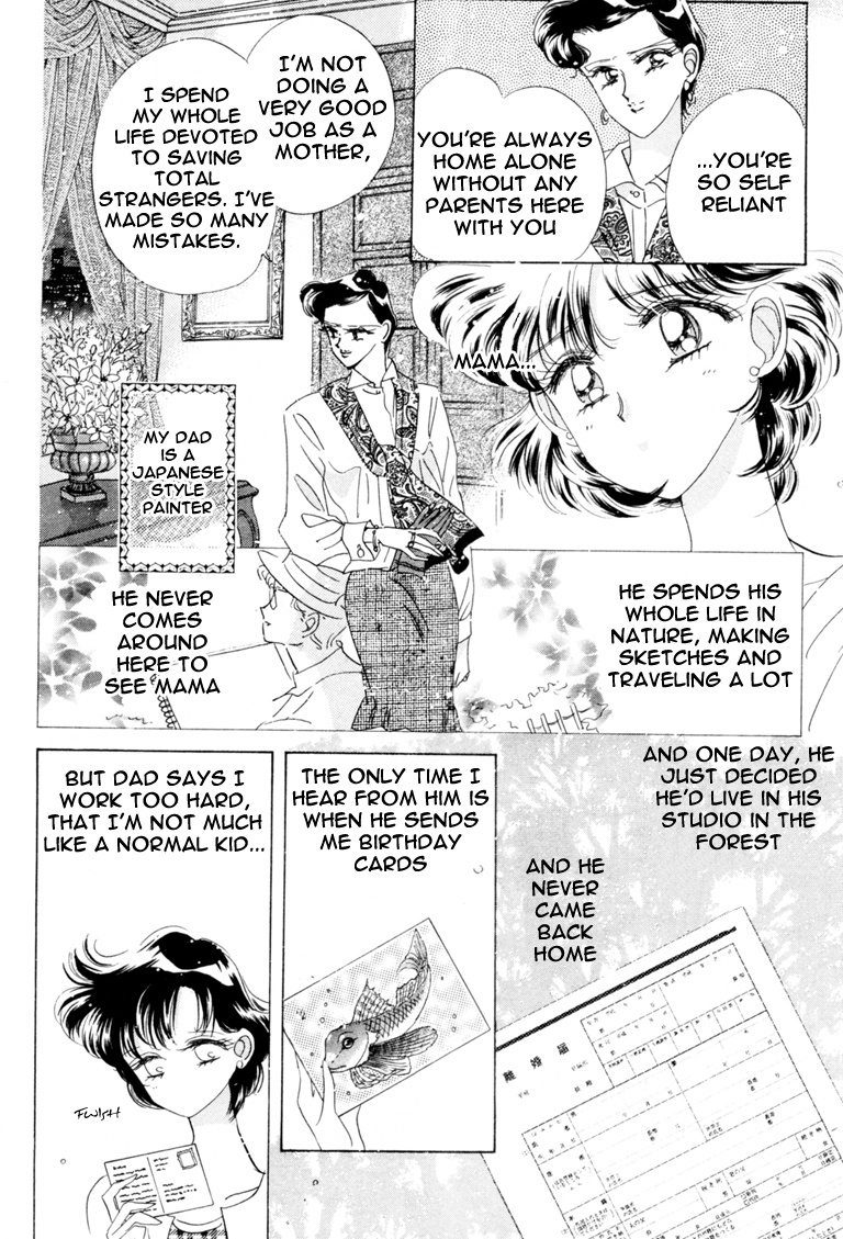 Bishoujo Senshi Sailormoon - Vol.9 Chapter 40: Mercury Dream