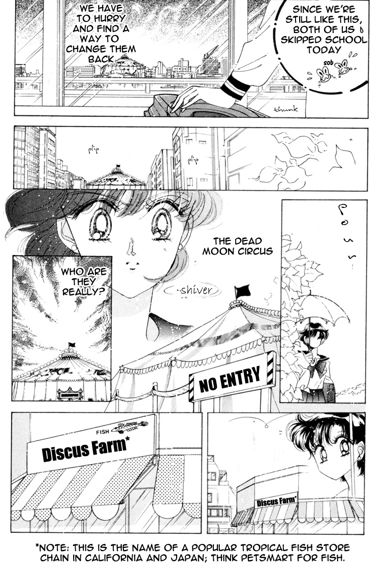 Bishoujo Senshi Sailormoon - Vol.9 Chapter 40: Mercury Dream